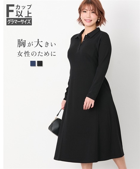 ロング・マキシ丈/半袖 大きい胸専用 ニットソー長袖ポロワンピース