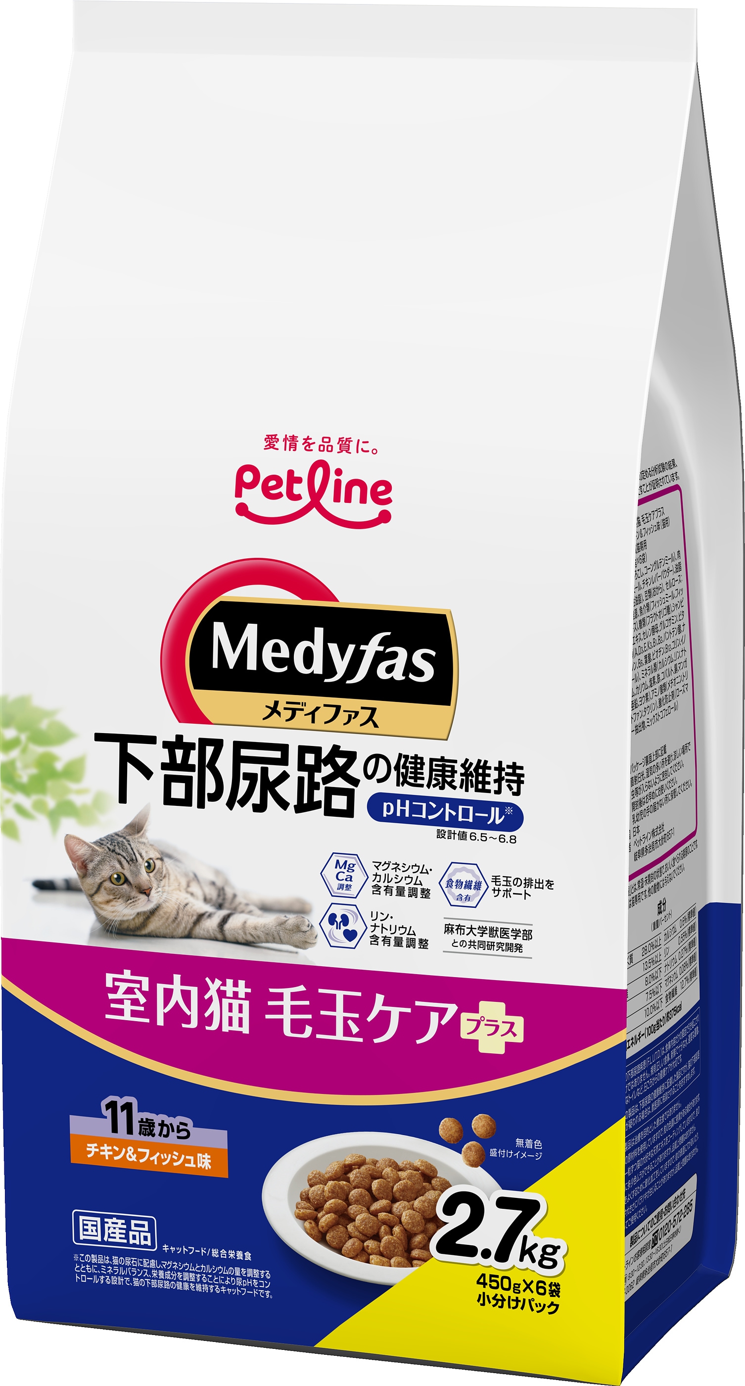 ���f�B�t�@�X �����L �ыʃP�A�v���X 11�΂��� �`�L��&�t�B�b�V���� 2.7kg(450gx6)