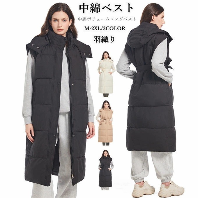 ベスト レディース アウター ダウン 中綿 ボリューム 羽織り 中綿ベスト ロングベスト 秋 冬 40代 50代 30代 ジャケット フード付き 防寒 アウター ロング丈 着痩せ 秋冬
