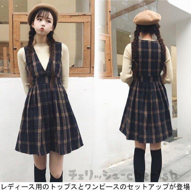 トップス+ベストワンピの２点セット レディース ニットセーター 長袖 ベルスリーブ ワンピース ベス