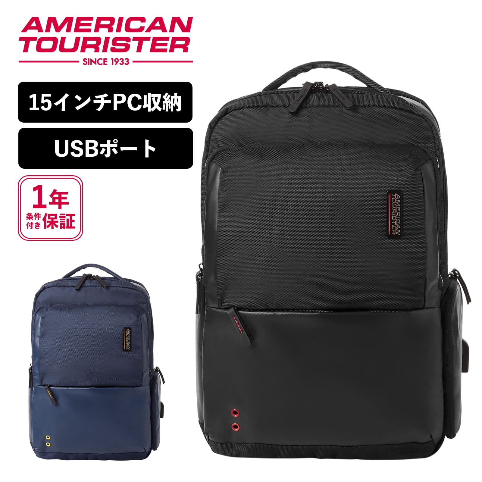 バッグ バックパック リュック ビジネスバッグ ゾーク メンズ レディース 15インチ PC収納 軽量 大容量 おしゃれ ブランド ブラック ネイビー 黒 AY1-41006