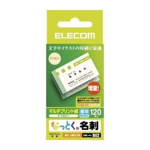(まとめ)エレコム なっとく名刺(標準・上質紙・アイボリー) MT-JMC1IV(×10セット)