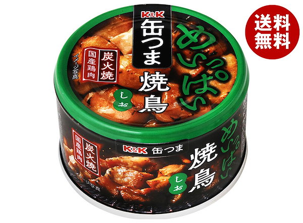 Qoo10] メーカー/問屋直送国分 K&K 缶つま