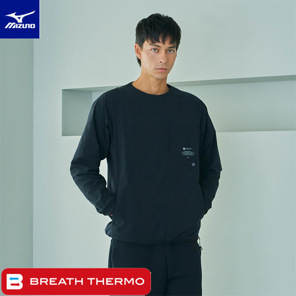 MIZUNO ミズノ 発熱素材 ブレスサーモサーマルメッシュクルーネックプルオーバーシャツ 洗濯機洗い可 メンズ B2MCA50209