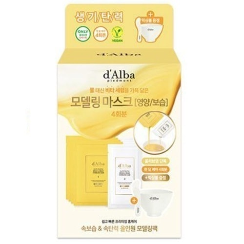 [4回分] セラム&クリームモデリングマスク 66g 5,382円