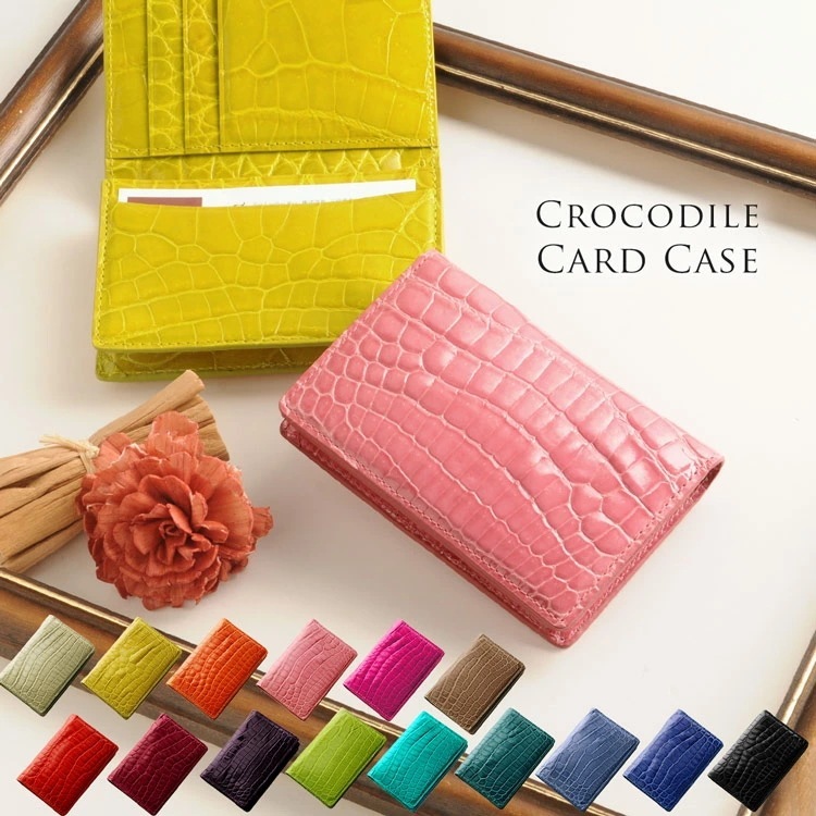 クロコダイルレザー名刺入れ