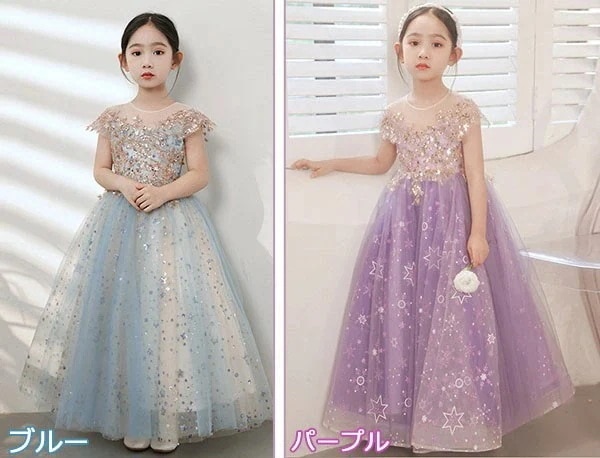 かわいい 女の子 パープル 結婚式 お姫様 キッズドレス 半袖 袖あり ピアノ発表会 ワンピース 子供服 ガール ロングドレス キャップスリーブ ドレス 子供ドレス リボン 中学生 ブルー エレガント