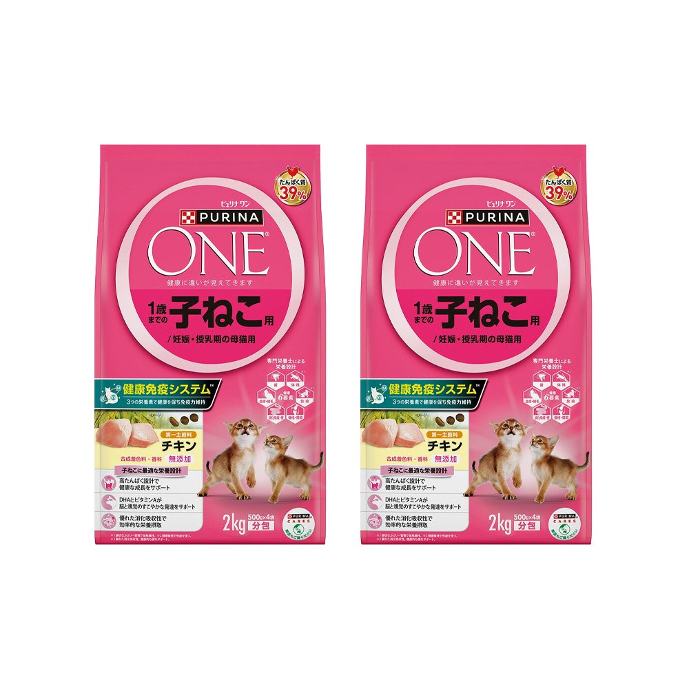 キャットフード　ピュリナワン　子猫　キャット　１歳までの子ねこ用／妊娠・授乳期の母猫用　チキン　２ｋｇX２　猫　ＣＲＣ35―15―68―20―00