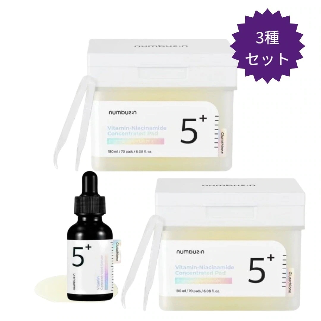 【正規品/5番 スペシャル3種セット】白玉点滴グルタチオンＣ美容液 30ml+グルタチオンＣフィルムパッド70枚+70枚/高濃縮ビタ水液/ 顔色ケア/ お肌の疲労回復/ 鎮静/ ブライトニング