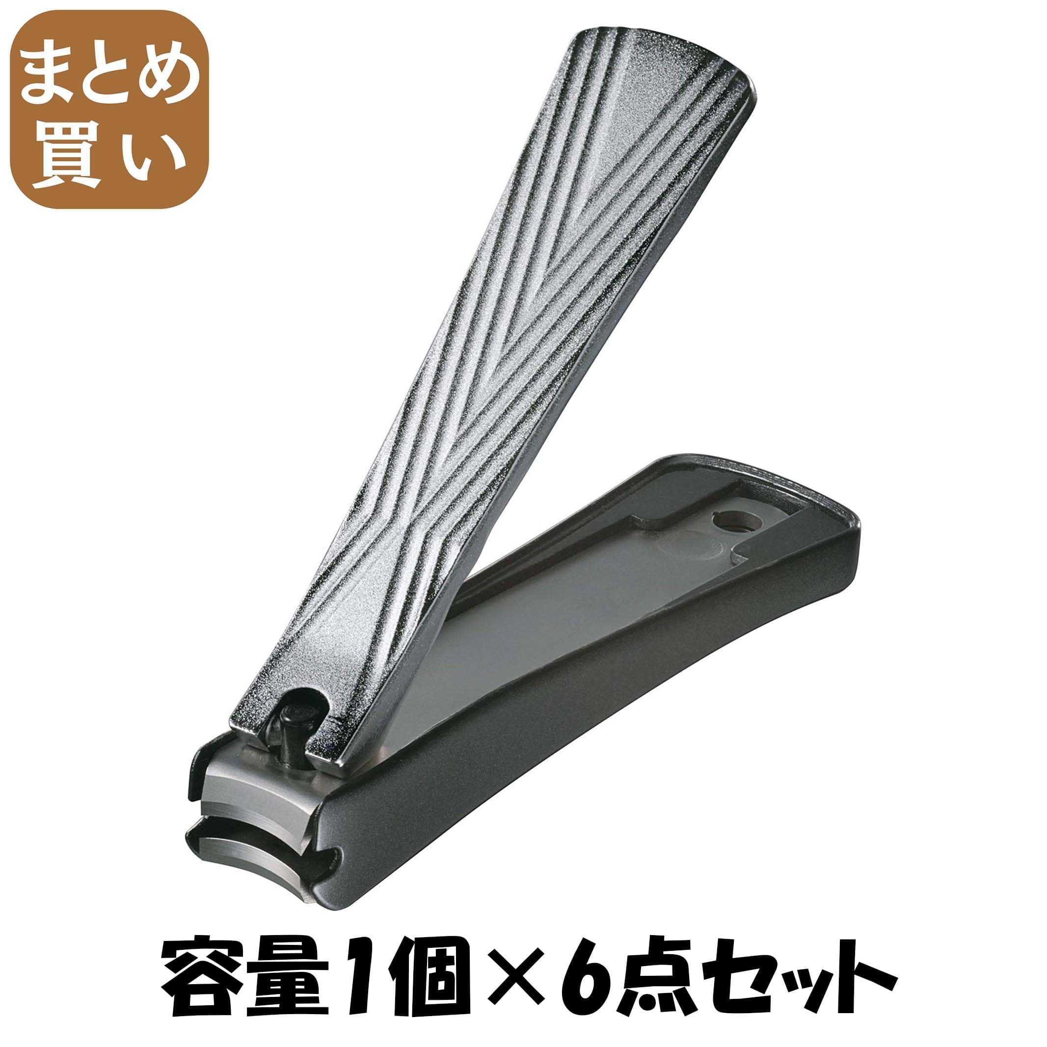 【まとめ買い】ＫＱ２０４１ＲツメキリＭ 容量1個×6点セット 貝印 耳掃除・ツメきり