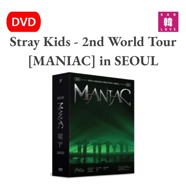 Stray Kids - 2nd World Tour [MANIAC] in SEOUL (DVD) 日本語字幕あり / 生写真1+トレカ1 (8809375125477)