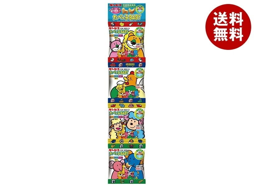 ギンビス たべっ子BABY4連 56g(14g＊4)＊15個入＊(2ケース)