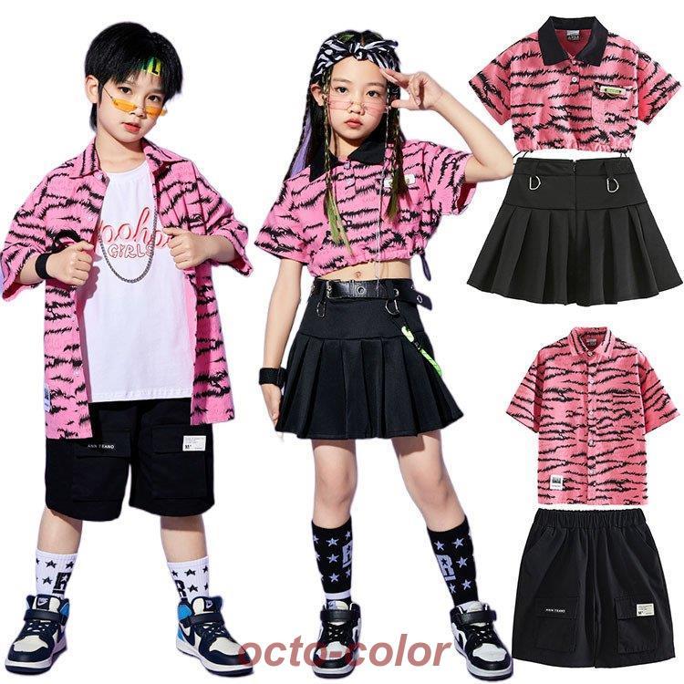 ダンス 衣装 キッズ 韓国 夏 ジャズダンス チアガール ガールズ 男子 シャツ スカート/パンツ ダンス衣装 上下 2点セット応援団 HIPHOP 新作 おしゃれ