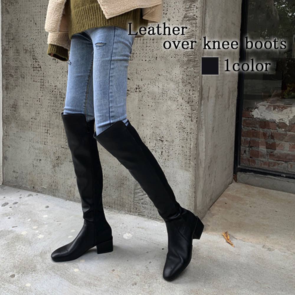 ロングブーツ レディース レザーオーバーニーブーツ ワイド 秋 革 ストレッチ ローヒール 防寒 レザー 厚底 ぺたんこ 疲れない 本革 編み上げ ムートンブーツ 防水 冬 スエード ジョッキーブーツ