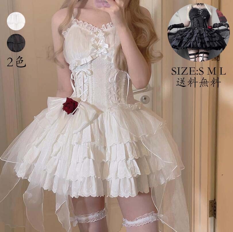 高評価!超人気 ロリータ風 演出服 jskワンピース 花嫁洋服 コスチューム 衣装 Lolita ウエディングドレス 日系女子中高生 コスプレ ノースリーブ レディース 可愛い イベント衣装 切り替え