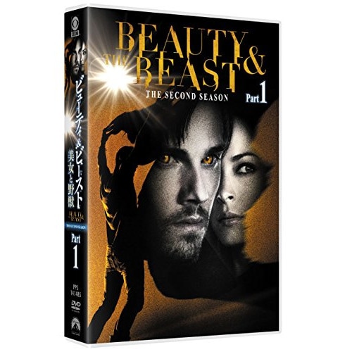 ビューティ&ビースト/美女と野獣 シーズン2 DVD-BOX Part1 ／ クリスティン・クルック (DVD) PPS-141485