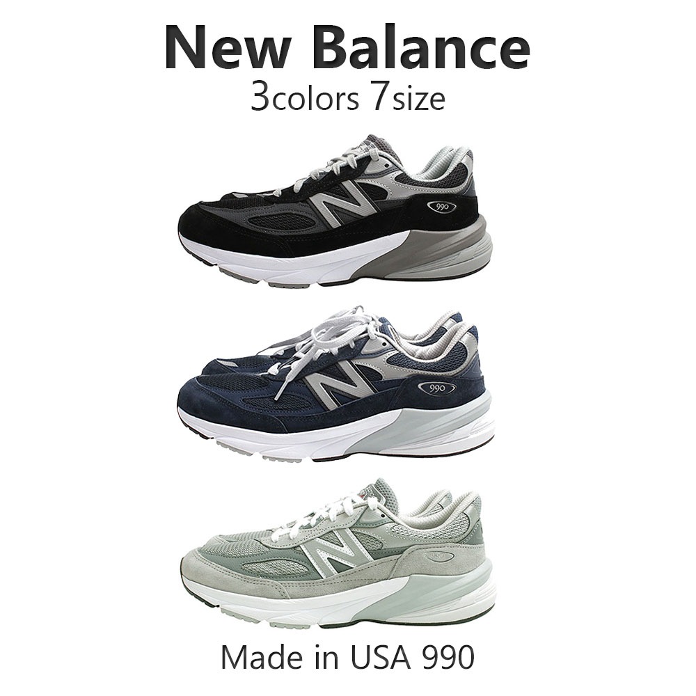 M990 M990GL6 M990BK6 M990NV6 Made in U.S.A Dワイズ GREY BLACK NAVY USA メンズ スニーカー 定番