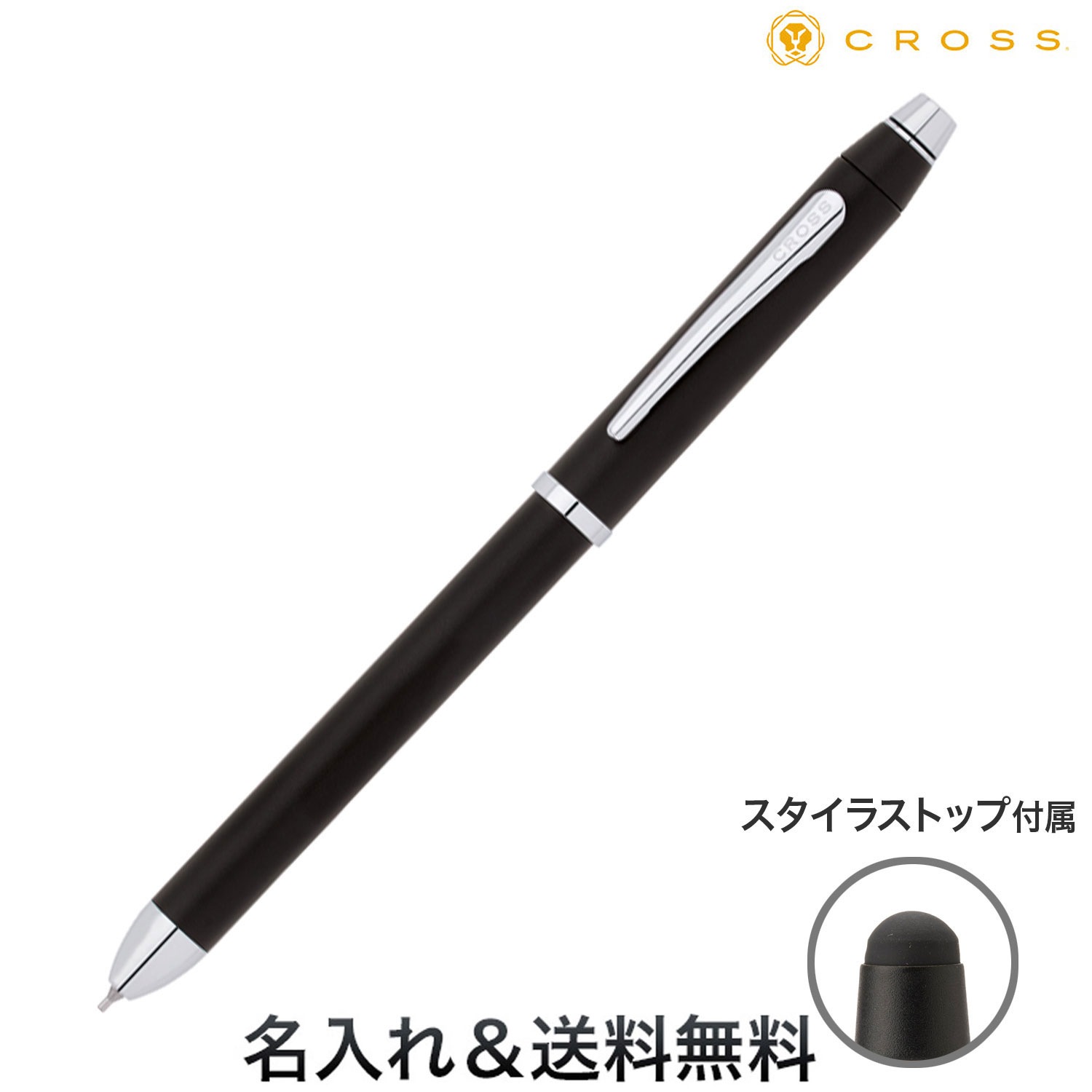 CROSS クロス Tech3 テックスリー 複合ボールペン ブラック AT0090-3ST