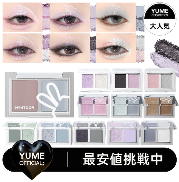 アイシャドウ y0710 ポップ パウダージェル アイシャドウ | SHISEIDO | 資生堂