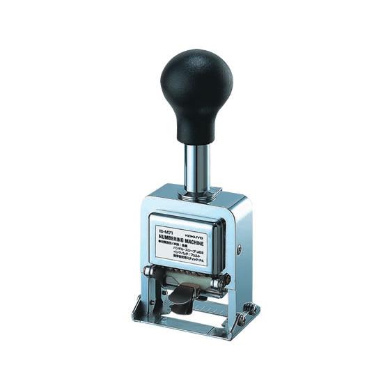 ナンバーリングマシン 5桁7様式 コクヨ IS-M71