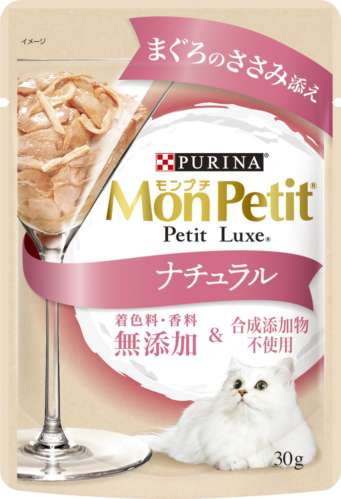 （まとめ買い）モンプチ プチリュクス ナチュラル まぐろのささみ添え 30g 猫用フード [x48]
