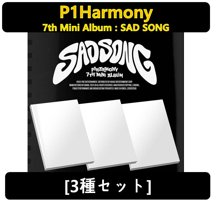 【P1Harmony】[3種セット] - 7th Mini Album : SAD SONG