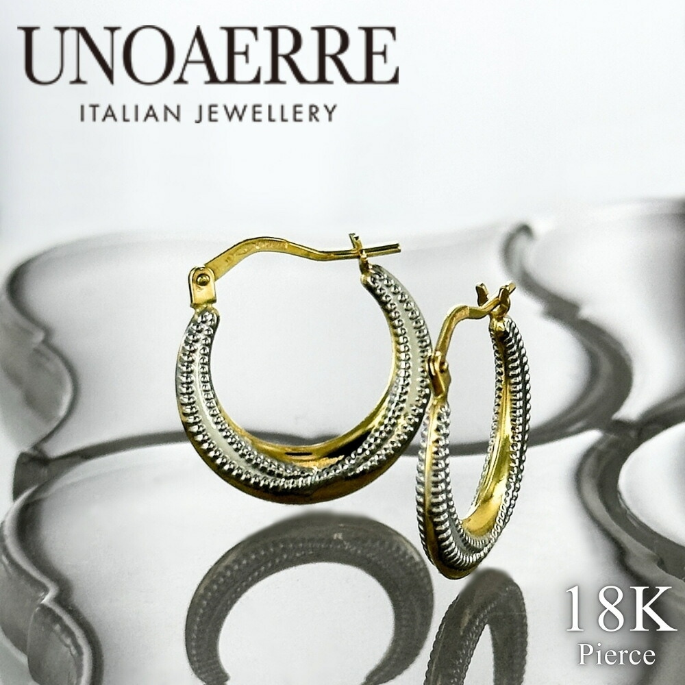 ウノアエレ 18金 ピアス K18 18K フープピアス レディース ゴールド 金 イタリア製 両耳ピアス おしゃれ シンプル プレゼント 贈り物 女性 親友 彼女 母 妻 誕生日 プレゼント 婚約 26,520円