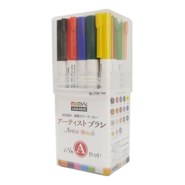 アーティストブラシ　１8色　Ａセット18色セット 【3個セット】 学用品