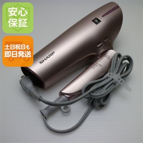 超美品 IB-HP9 プラズマクラスター シェルピンクゴールド 39