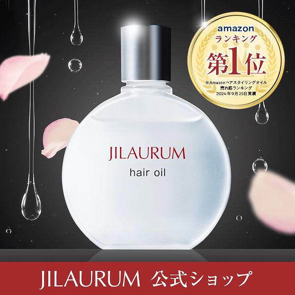 Qoo10] JILAURUM JILAURUM(ジルオーラム) ヘアオ