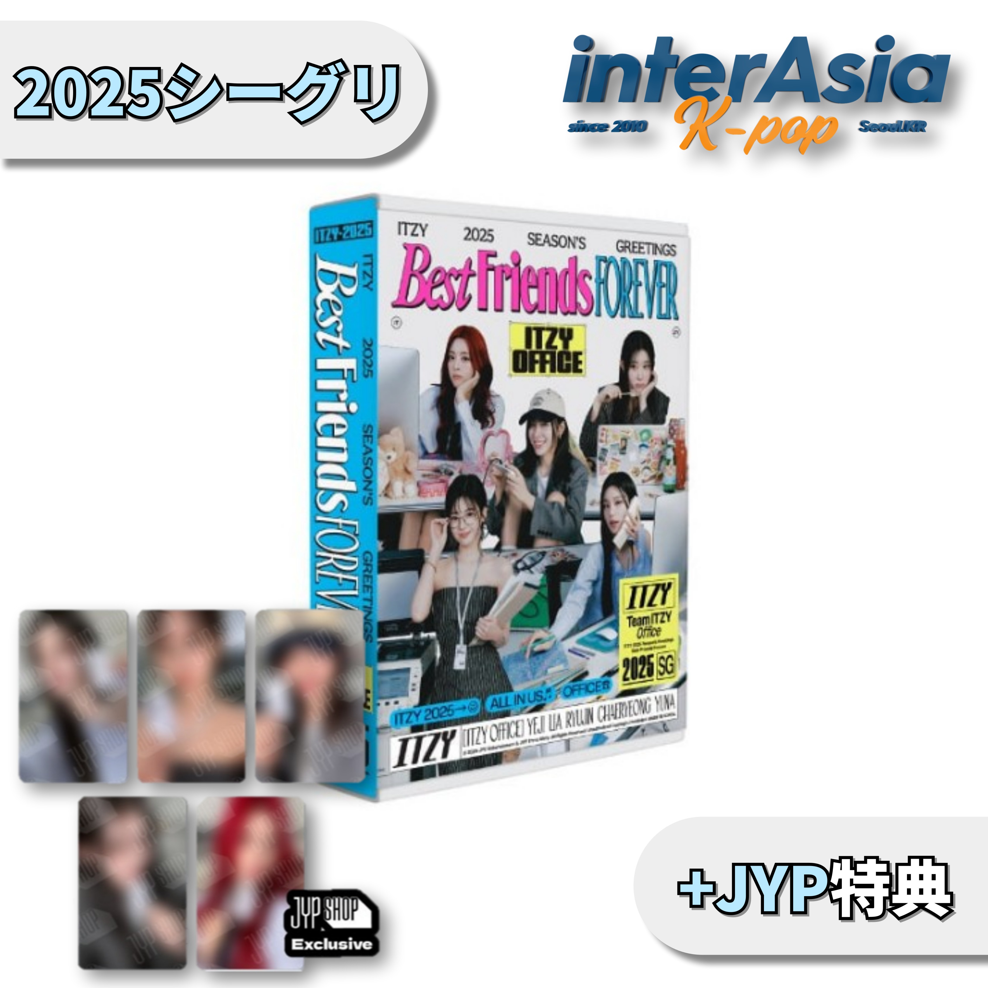 ITZY 2025 Seasons Greetings [Best Friends Forever] +JYP特典 シーグリ シーズングリーティング カレンダー 公式グッズ