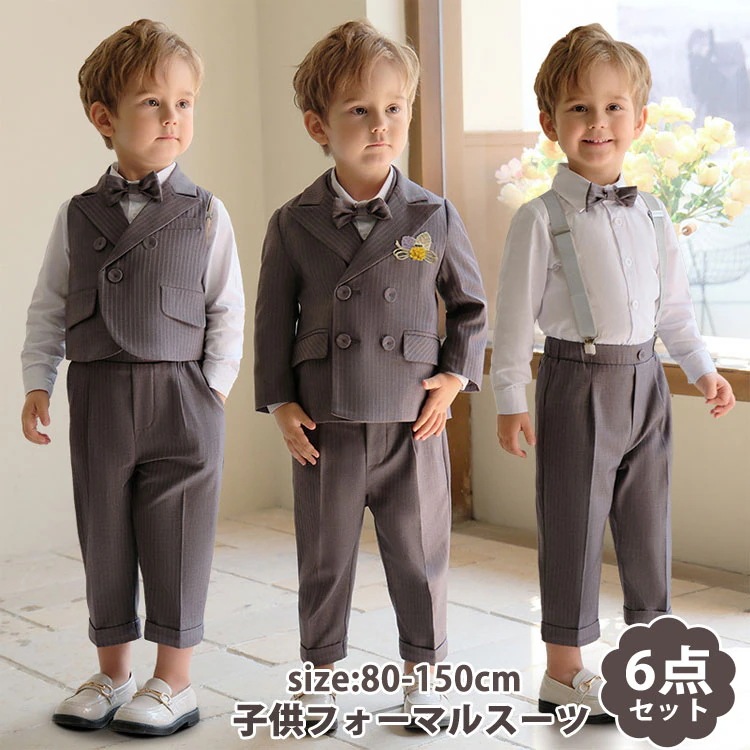 【急速出荷!】男の子 子供スーツ フォーマル 七五三 入学式 スーツ 卒業式 卒園式 ジャケット ベスト シャツ コサージュ ズボン リボン キッズスーツ おしゃれ キッズ フォーマル スーツ ベビー
