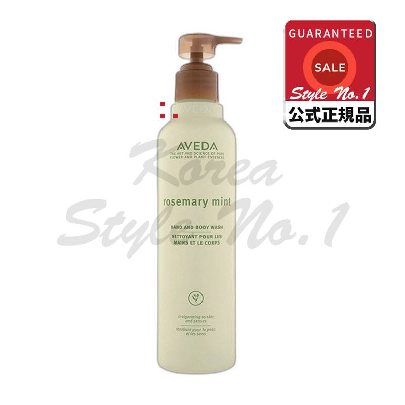 ローズマリーミントハンド＆ボディウォッシュ250ml