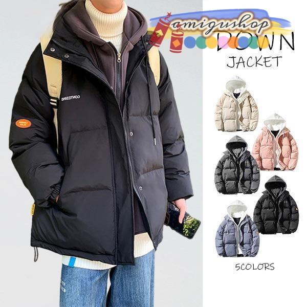 中綿ダウンジャケット メンズ レディース 中綿ジャケット 重ね着 ゆったり キルティング ペアルック 大きいサイズ 防風防寒 暖かい カジュアル アウトドア 冬