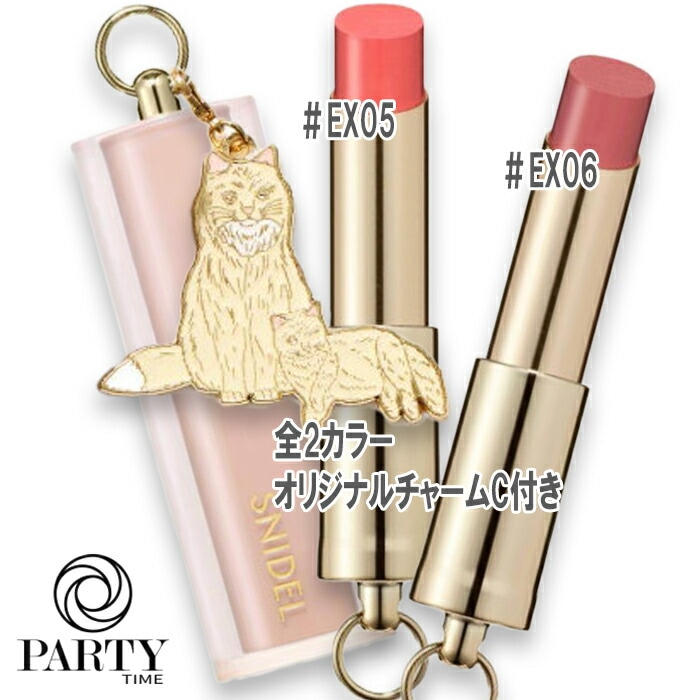 SNIDEL BEAUTY(スナイデル ビューティ) 【数量限定】ルージュ クチュール + オリジナルチャーム C
