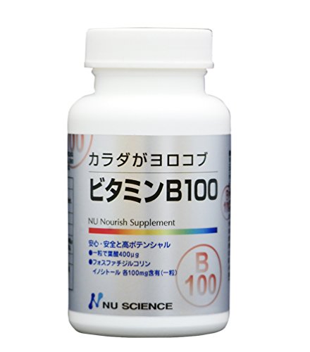 カラダがヨロコブ ビタミンB100 60粒
