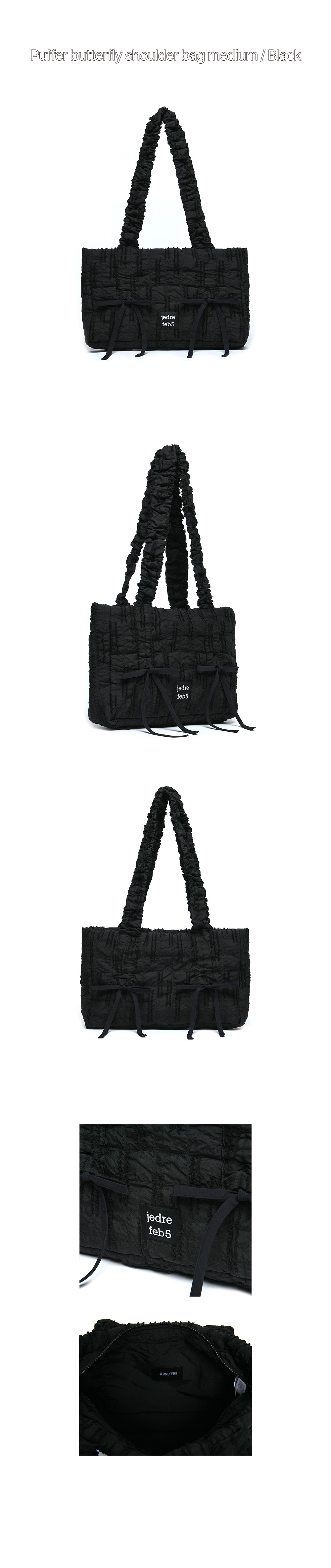 ハンソヒ 着用 Puffer butterfly shoulder bag Medium