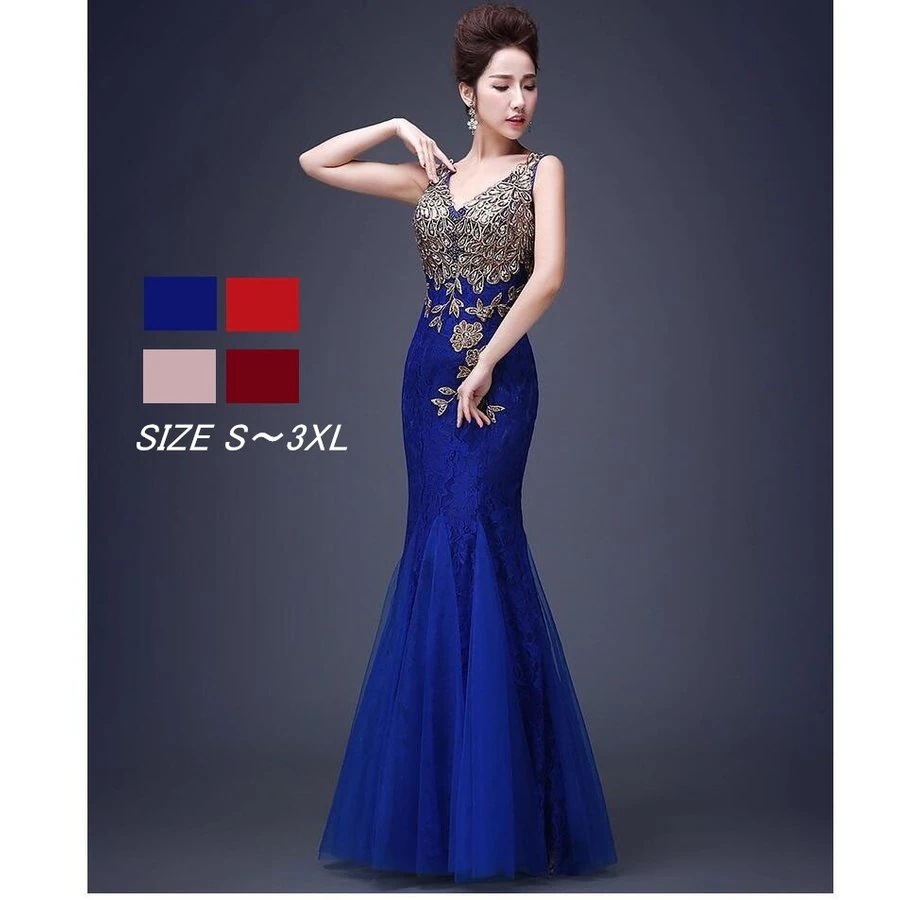 ロングドレス カラードレス 演奏会 パーティードレス マーメイドドレス 結婚式 ピアノ 発表会 お呼