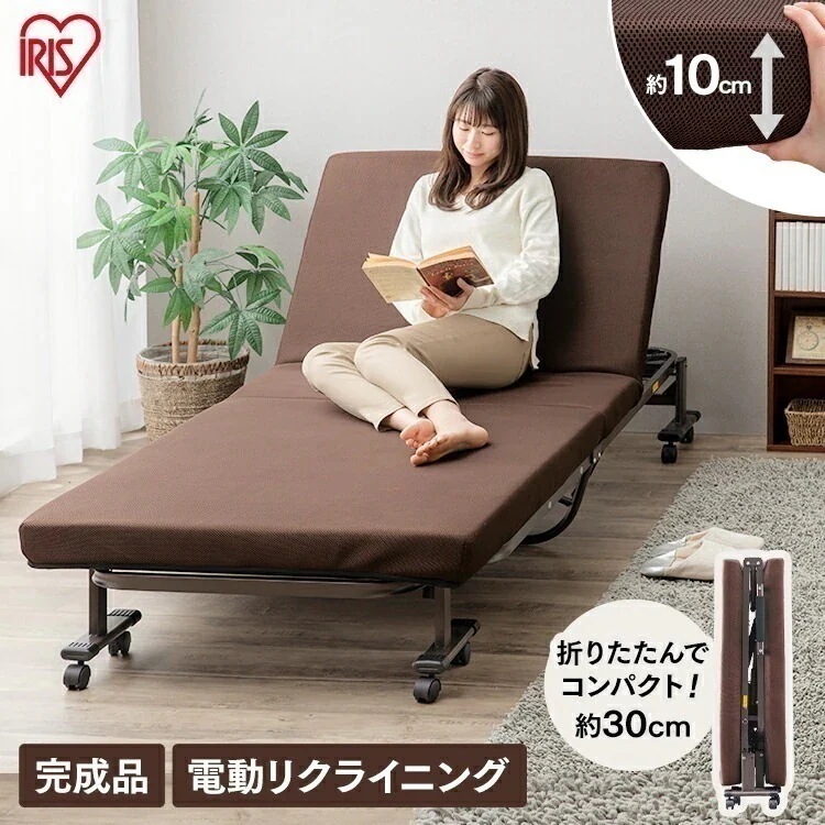 【公式】 折りたたみベッド 電動ベッド 厚さ10cm キャスター付き 折りたたみ電動リクライニングベッド OTB-FDN 折りたたみ リクライニングベッド 電動式 ベッド 折り畳み リモコ