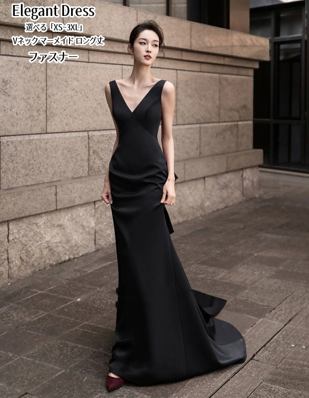 マーメイドドレス 演奏会 Long dress Vネックドレス 黒 パーディードレス ロングドレス ナイトドレス ウエディングドレス 結婚式 二次会 舞台用 披露宴 演奏会 発表会 ピアノ イベント用