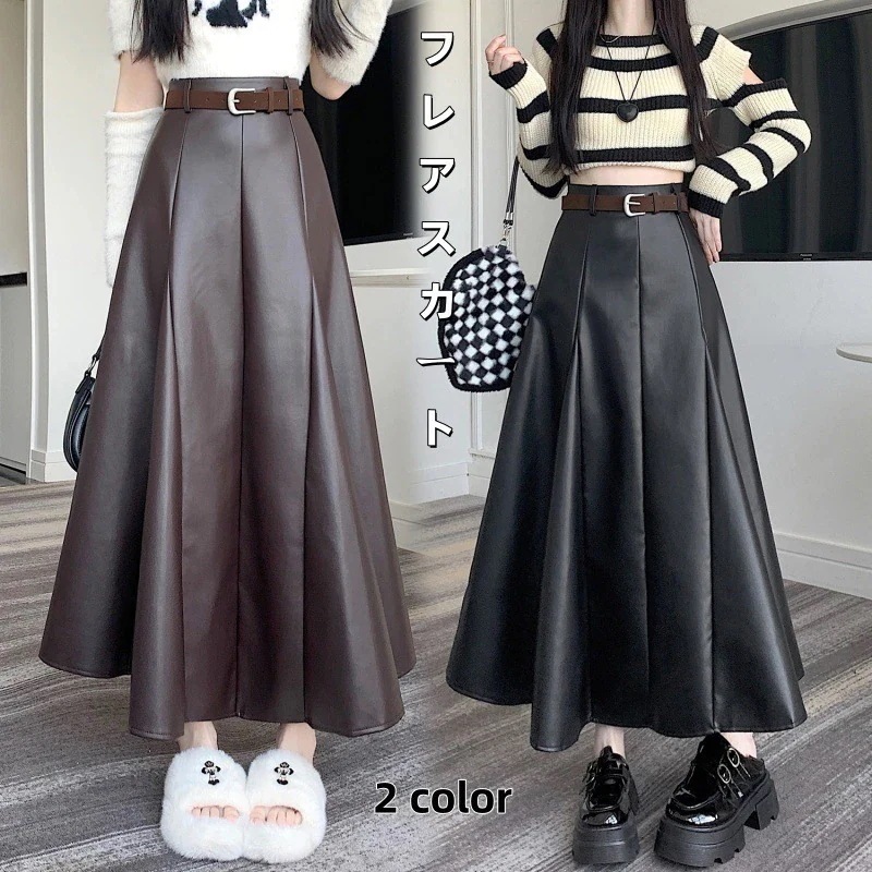 【急速出荷!】スカート＋ベルト フレアスカート ひざ下丈 フレアスカート プリーツスカート レディース ロングスカート 無地 PUレザー ミモレ丈 Aライン ファスナー付き ボトムス カジュアル ハイ