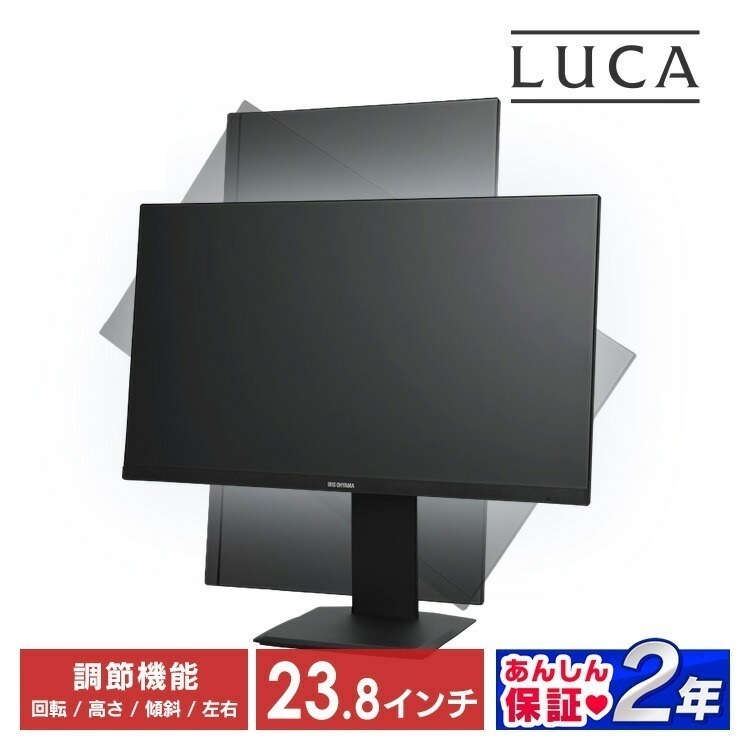 【公式】 モニター 23インチ ディスプレイ 液晶ディスプレイ DT-EF233P-B 液晶 画面回転 ピボット Full HD 高解像度 スピーカー内蔵 ディスプレー PCモニター 液晶モニター メ