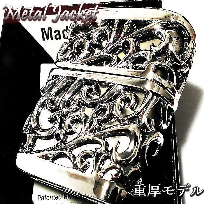 ZIPPO ライター メタルジャケット 超重厚 デビル シルバーイブシ 豪華 ジッポ 彫刻デザイン
