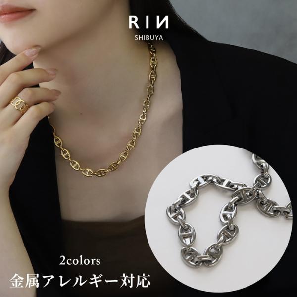 ネックレス アクセサリー カジュアル 大人キレイ 金属アレルギー対応 サージカルステンレス アンカーチェーン おしゃれ 20代 30代 40代 50代