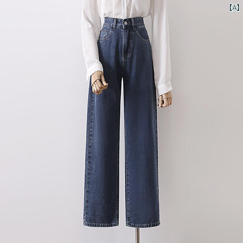 デニムパンツ レディース レトロ ブルー ジーンズ 秋 ハイウエスト スリム ストレート ワイドレッグ おしゃれ フロアレングス パンツ
