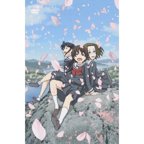 かみちゅ!第8巻 (DVD) ANSB-1038