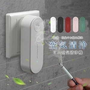 Qoo10] 空気清浄機 小型 卓上 H13 車用 U : 季節家電