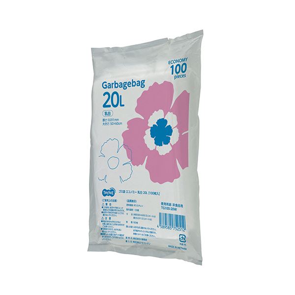 TANOSEE ゴミ袋エコノミー乳白半透明 20L 1セット（2000枚：100枚x20パック）
