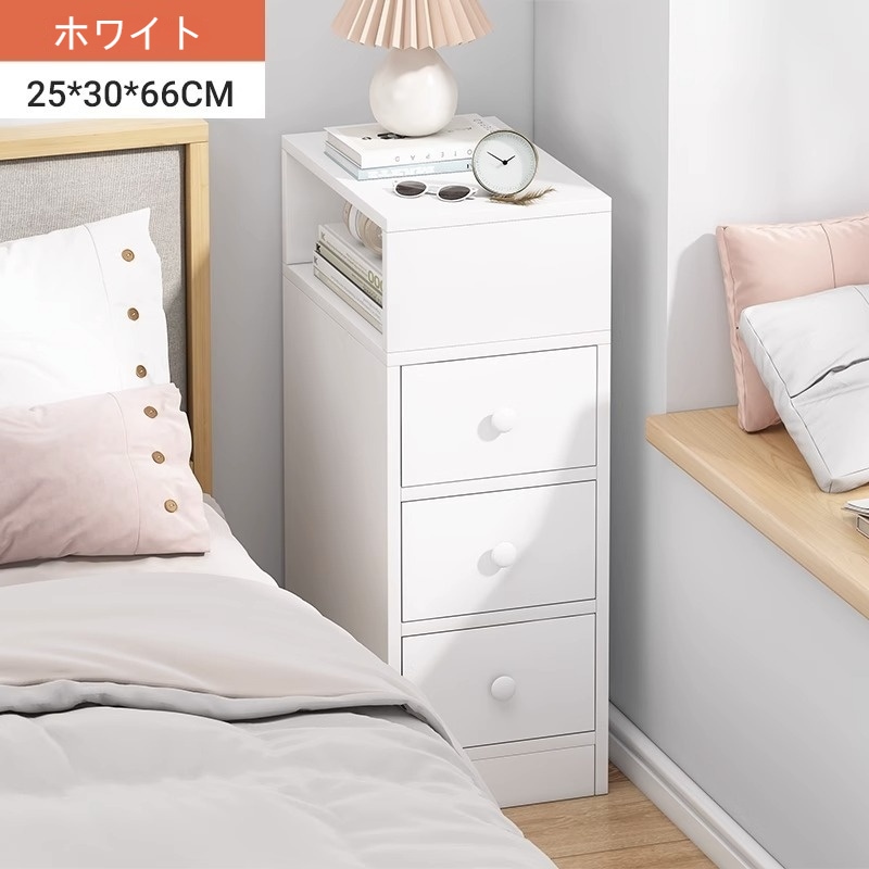 ベッドサイドテーブルシンプル現代家庭用寝室小型ベッドサイドキャビネット超狭い収納ロッカー壁に挟まれた物置キャビネット