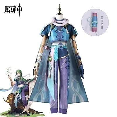 仮装 変装 コスチューム ゲーム アニメ コスプレ衣装 びゃくじゅつ 白術 Genshin げんしん 原神 スーツ ハロウィン 2023年新作入荷コスプレ30%までに制限
